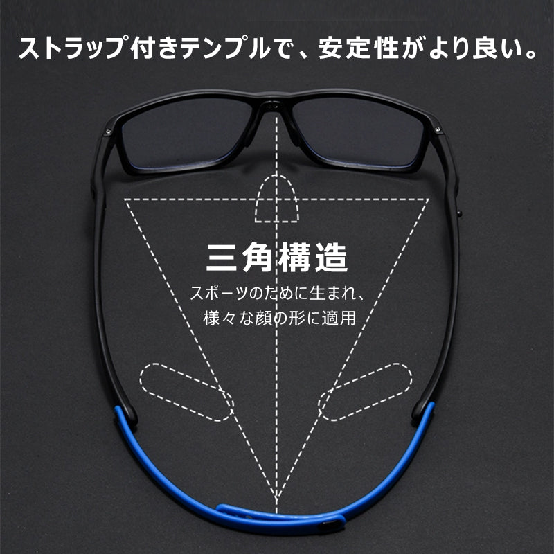 Eterlens 落下防止遠近両用ブルーライトカットメガネ