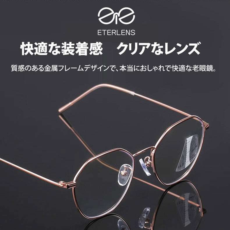 Eterlens レトロ大型フレームの累進多焦点老眼鏡