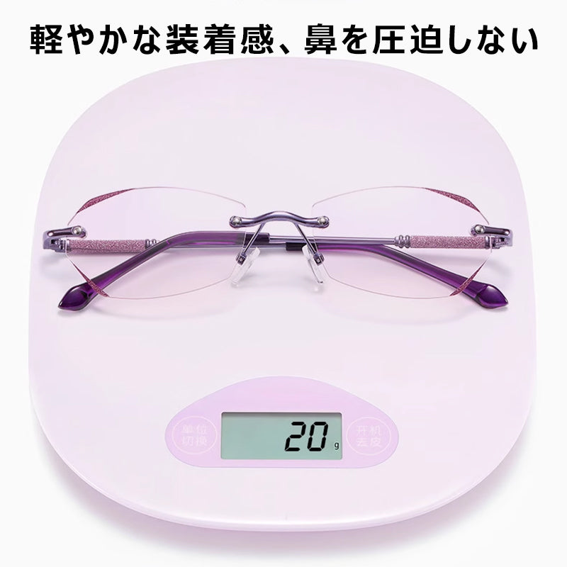 Eterlens リムレスブルーライトカット老眼鏡