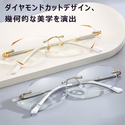 Eterlens リムレスブルーライトカット老眼鏡