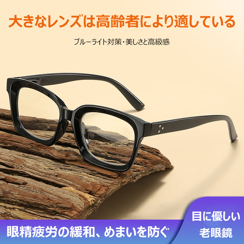 Usoptigaze ブルーライトカット老眼鏡ウェリントン型男女兼用