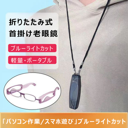 Eterlens 男女兼用ブルーライトカット老眼鏡