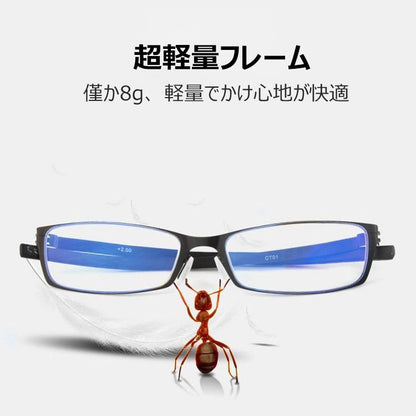 Eterlens ブルーライトカット老眼鏡