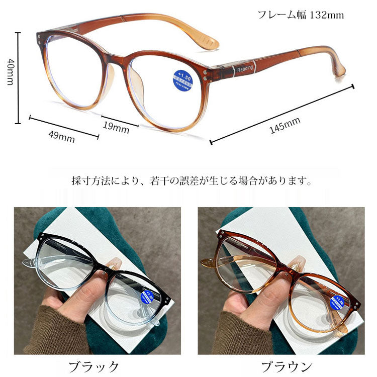 Eterlens ウェリントン型シニアグラス