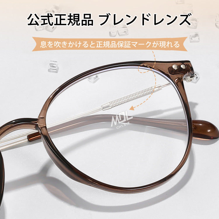 Eterlens 超軽量クリア老眼鏡