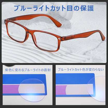 Eterlens  男女兼用ブルーライトカット老眼鏡