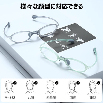 Eterlens TR90一体型携帯用ブルーライトカット老眼鏡