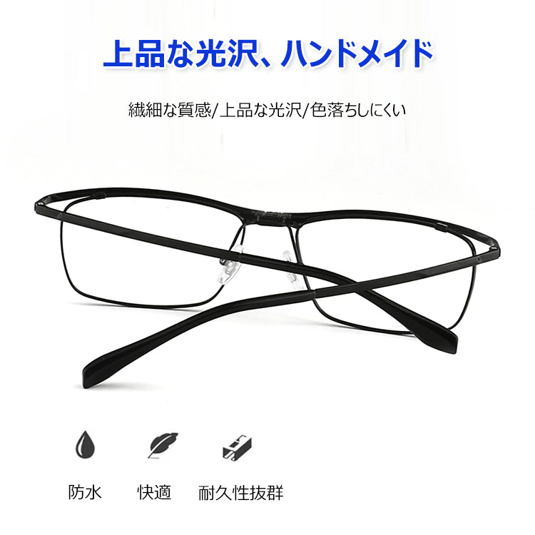 Eterlens 遠近両用 跳ね上げ式老眼鏡