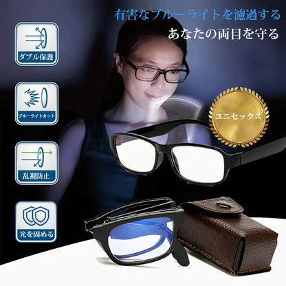 Eterlens 耐衝撃折りたたみ式ブルーライトカット老眼鏡