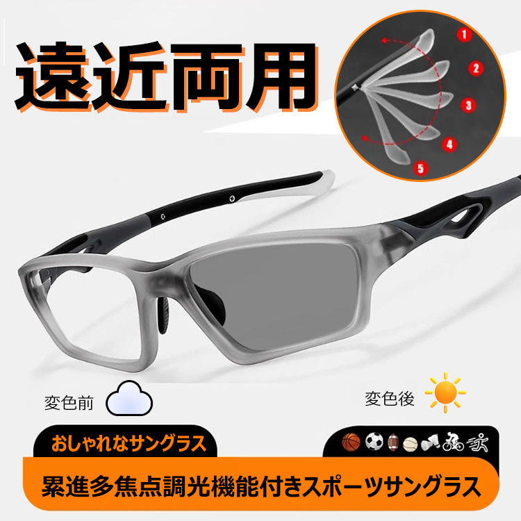 Eterlens 滑り止め付きブルーライトカットスポーツ老眼鏡