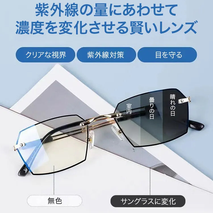 Eterlens おしゃれシニアグラス