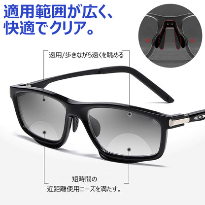 Usoptigaze 調光機能付き遠近両用滑り止め老眼鏡-Y