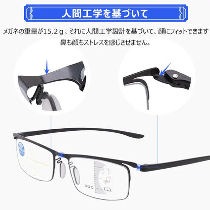 Eterlens 累進多焦点遠近両用ブルーライトカット老眼鏡