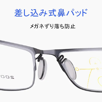 Eterlens 累進多焦点遠近両用ブルーライトカット老眼鏡