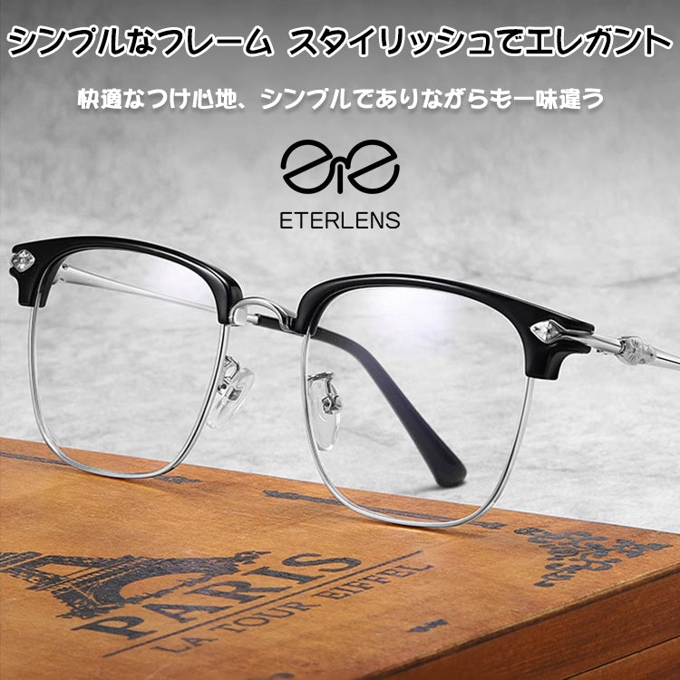 Eterlens 累進多焦点老メガネ