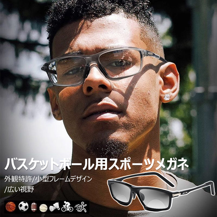 Usoptigaze 調光機能付き遠近両用滑り止め老眼鏡-Y