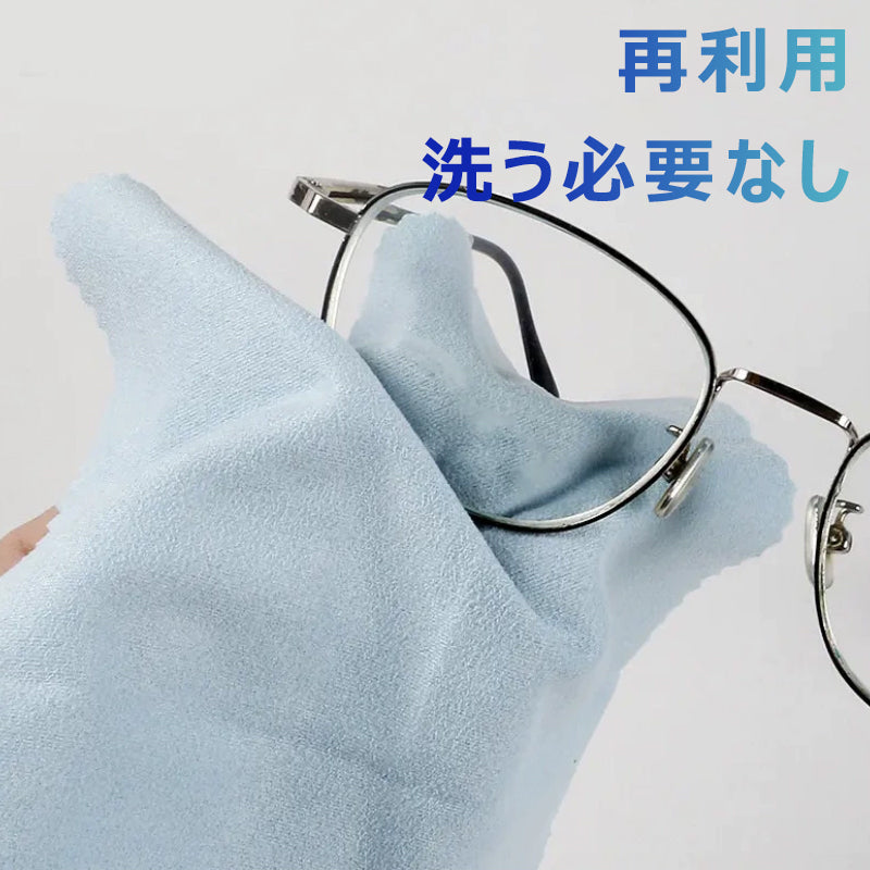 Eterlens メガネ用ナノ曇り止めクロス