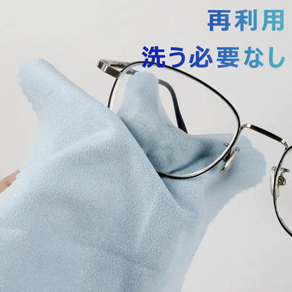 Eterlens メガネ用ナノ曇り止めクロス