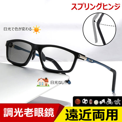 Usoptigaze 調光機能付き遠近両用滑り止め老眼鏡-Y