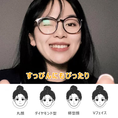 Eterlens ブルーライトカット累進多焦点老眼鏡-m