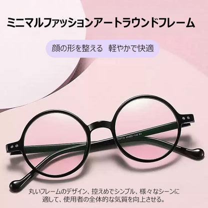 Eterlens 丸型ブルーライトカット老眼鏡 | 目の保護で疲労軽減｜アウトドア必需品