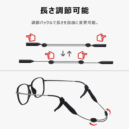 Eterlens 滑り止め付属品付きのスポーツ老眼鏡-m