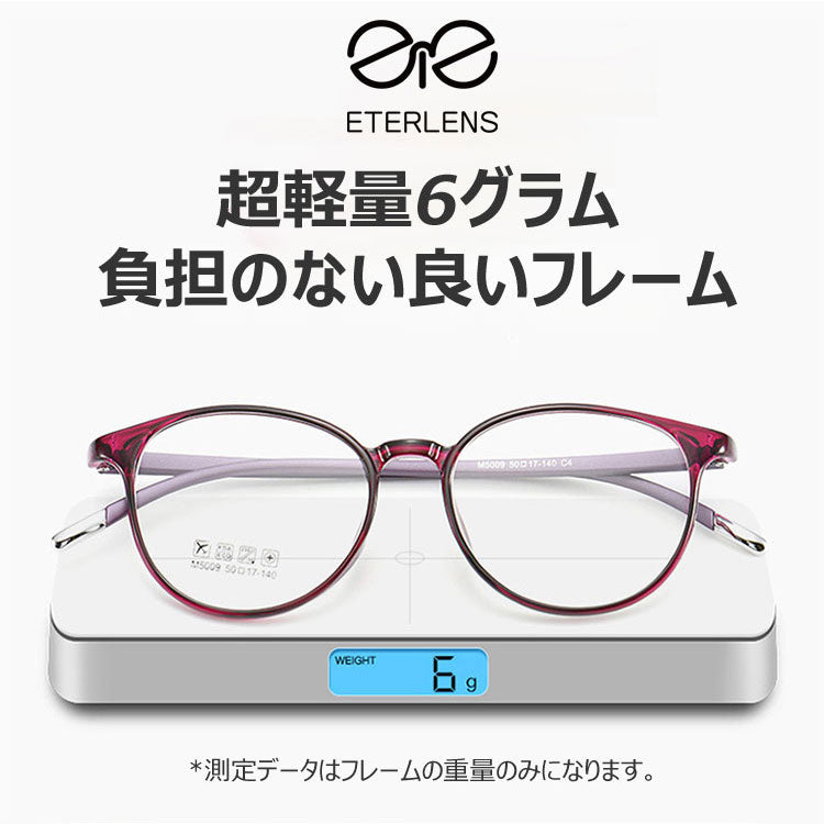 Eterlens  軽量TR高精細ブルーライトカット老眼鏡-m