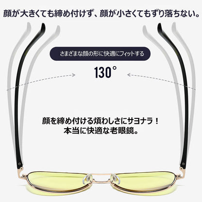 Eterlens  男女兼用ナイトビジョン 遠近両用調光老眼鏡