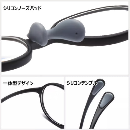 Eterlens TR90一体型携帯用ブルーライトカット老眼鏡