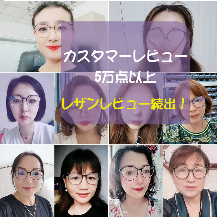 Eterlens おしゃれと機能性を兼ね備えた 累進多焦点シニアグラス-Y