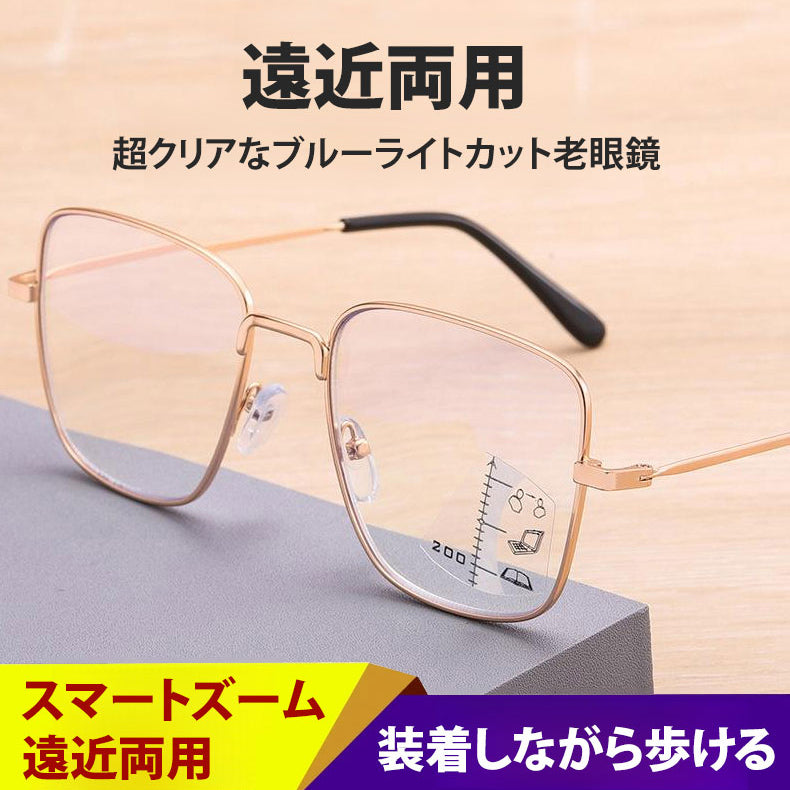 Eterlens ブルーライトカット老眼鏡