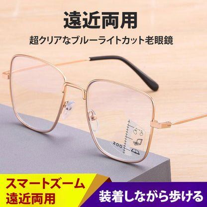 Eterlens ブルーライトカット老眼鏡