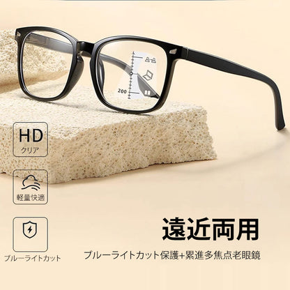 Eterlens 遠近両用累進多焦点ブルーライトカット老眼鏡