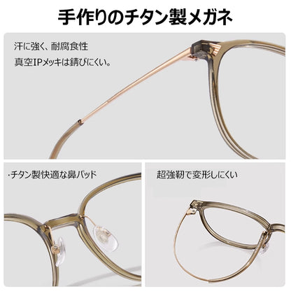 Eterlens ブルーライトカット超軽量老眼鏡-Y