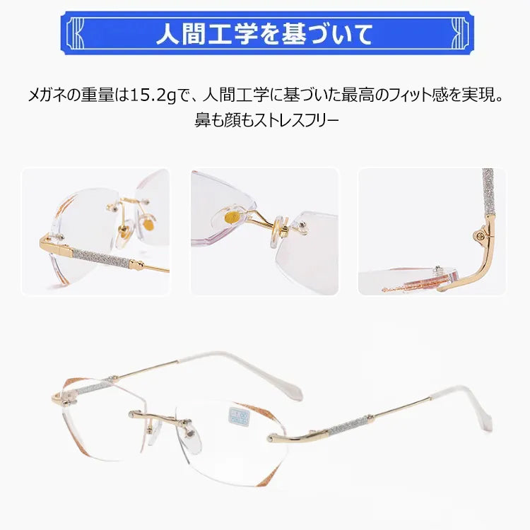 Eterlens 縁無しブルーライトブルーライト防止老眼メガネ