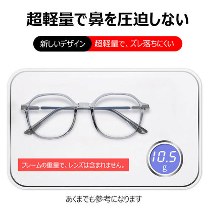 Eterlens ブルーライトカット老眼鏡