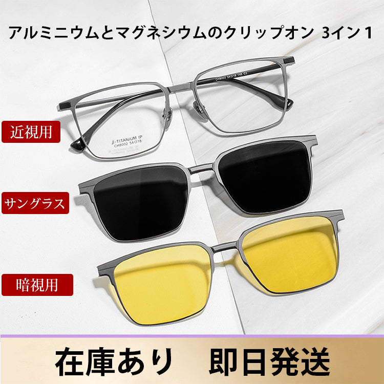 Eterlens 偏光サングラスクリップオン