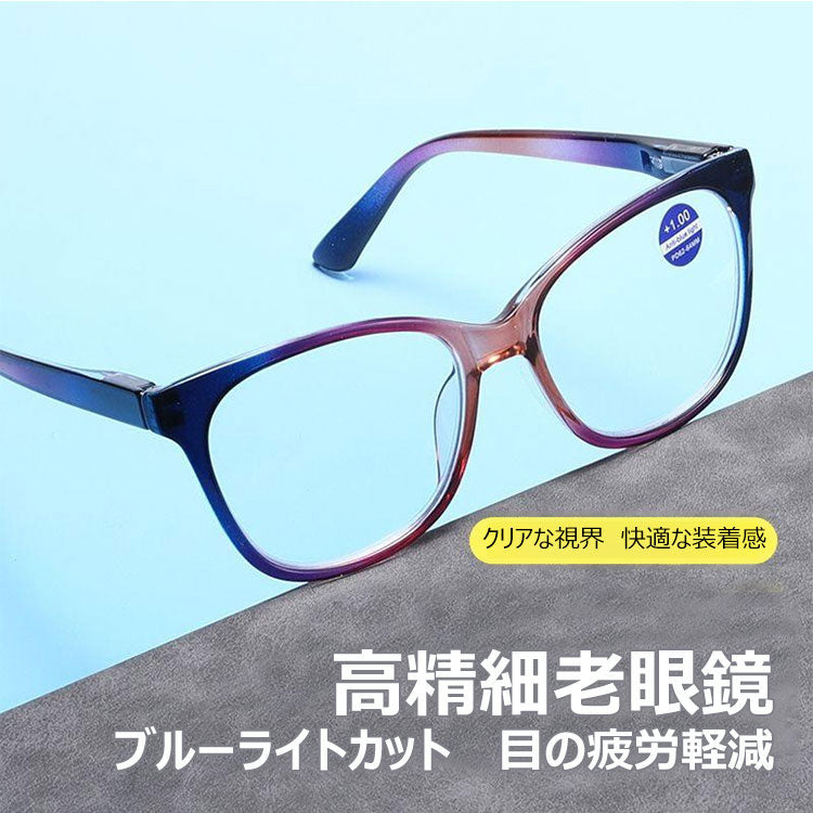 Eterlens おしゃれな老眼鏡