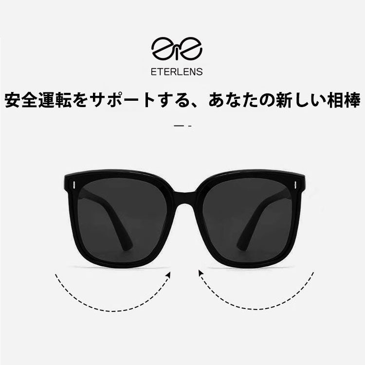 Eterlens 偏光サングラス