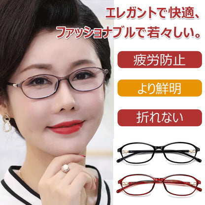 Eterlens 超軽量ブルーライトカット老眼鏡