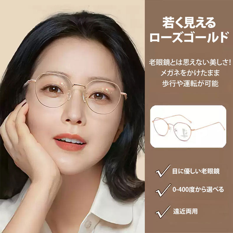 Eterlens レトロ大型フレームの累進多焦点老眼鏡