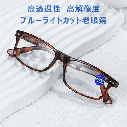 Eterlens  男女兼用ブルーライトカット老眼鏡