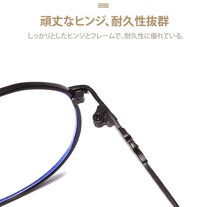 Eterlens ブルーライトカット老眼鏡