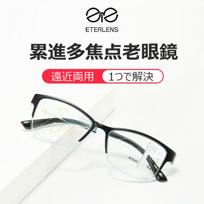 Eterlens 遠近両用ブルーライトカット老眼鏡