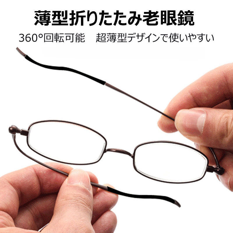 Eterlens ミニマリストスタイル超薄型折りたたみ式老眼鏡-m