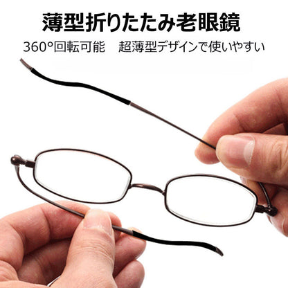 Eterlens ミニマリストスタイル超薄型折りたたみ式老眼鏡-m