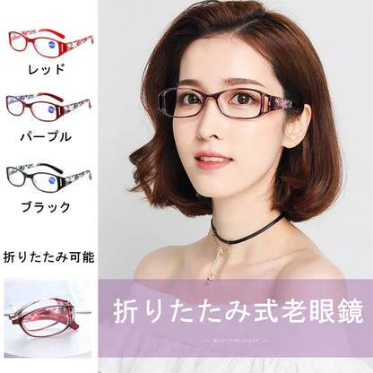 Eterlens ポータブル花柄折りたたみ老眼鏡