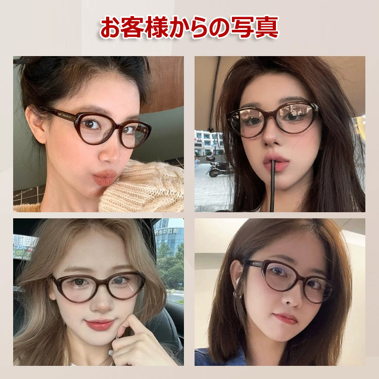 Eterlens エレガントでおしゃれな 若見えブルーライトカット老眼鏡