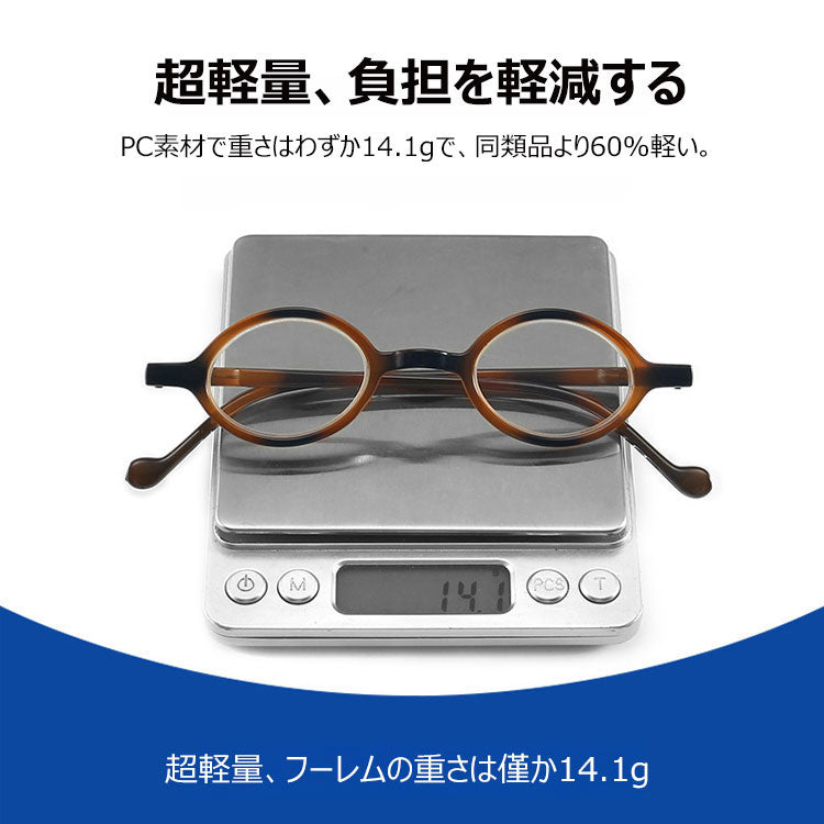 Eterlens レトロ風ブルーライトカット老眼鏡