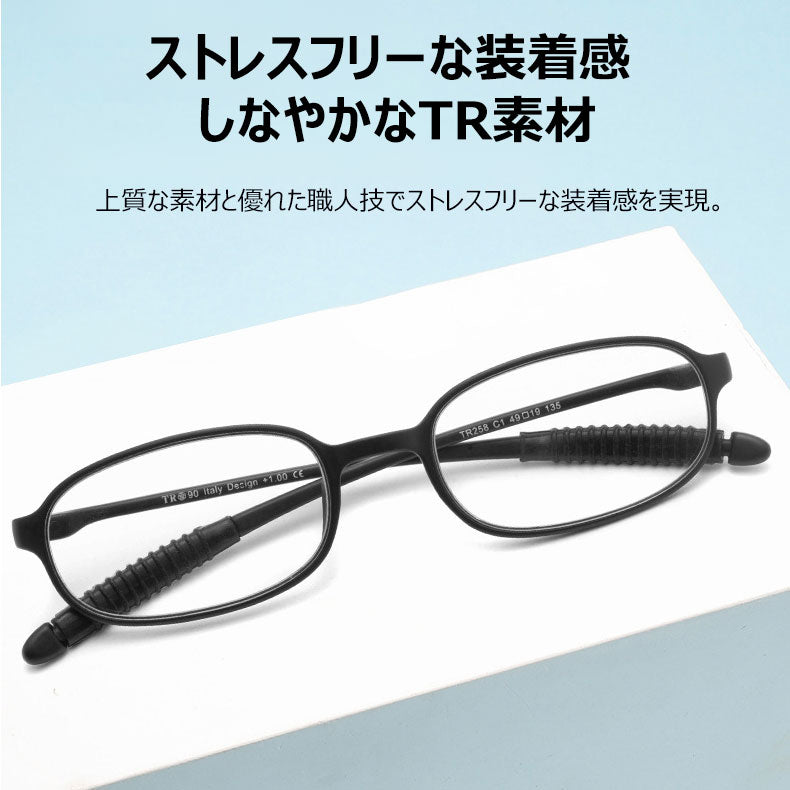 軽量ブルーライトカット老眼鏡、軽やかな装着感 目を守る 読書の相棒